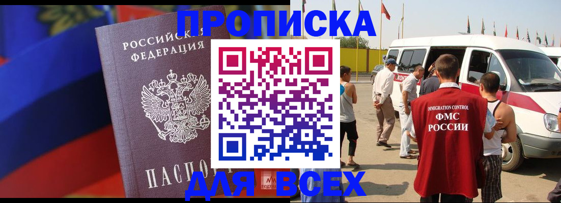 найти адрес прописки в Хвалынске